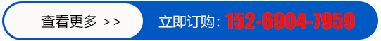 山東巨維電機維修有限公司